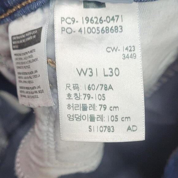 Levi's 311 Shaping Skinny Cut Capri jeans with raw hem w31xL28" #skinnyjeans - Picture 5 of 6